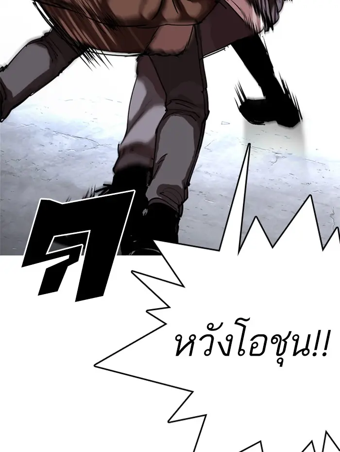 หน้า 191