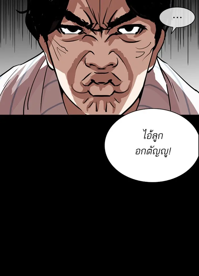 หน้า 192