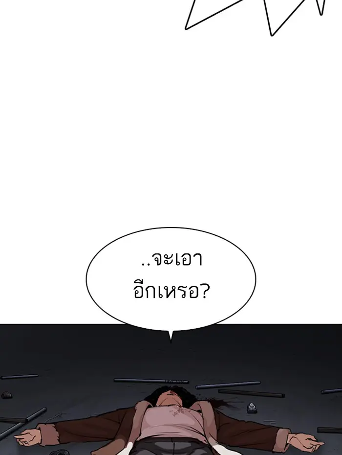 หน้า 193
