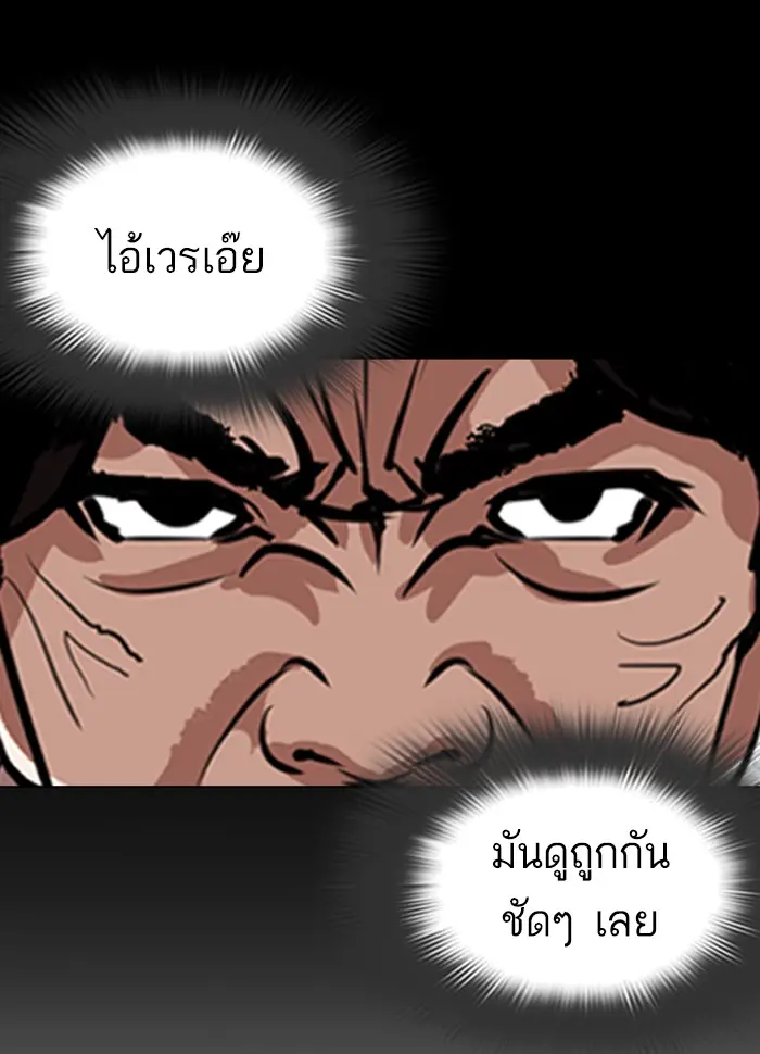 หน้า 194