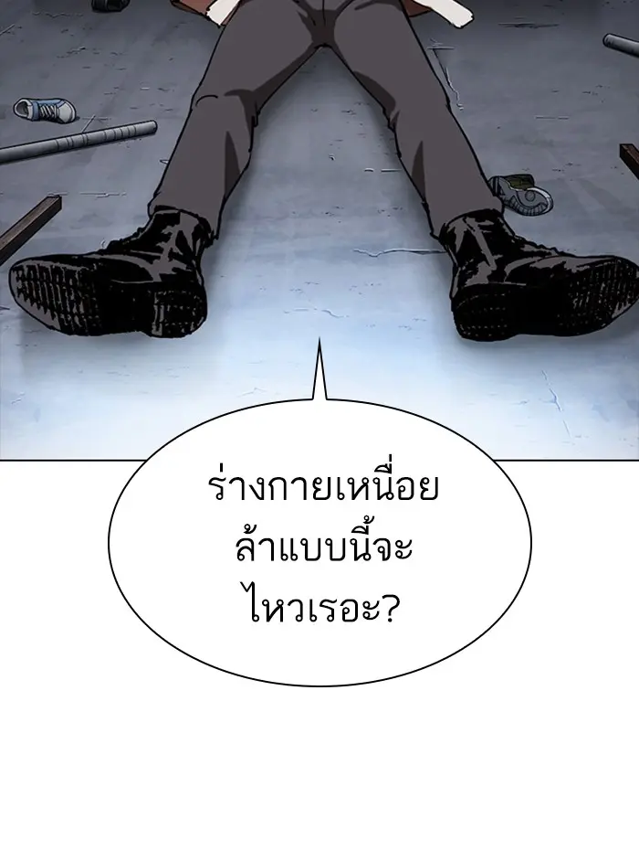 หน้า 195
