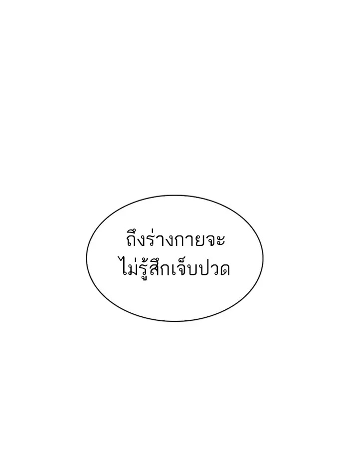 หน้า 197