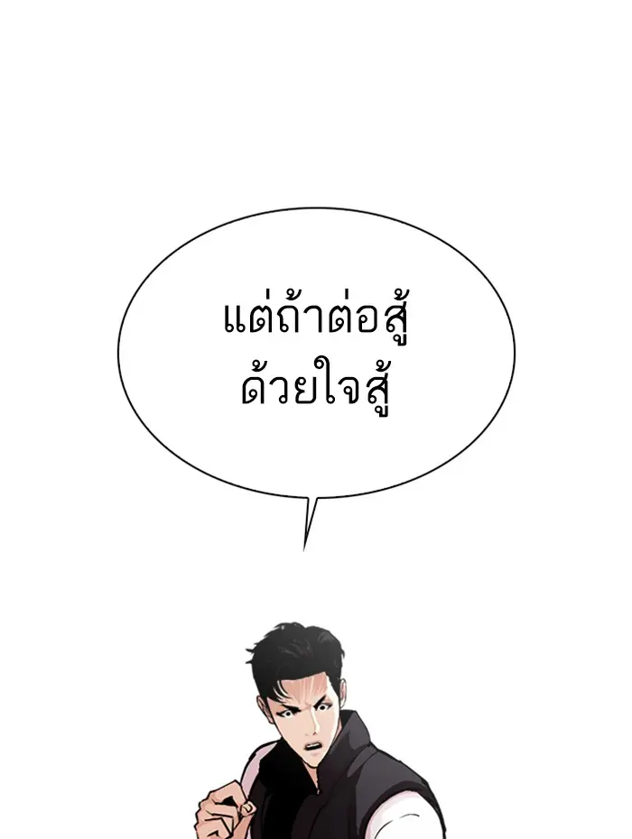 หน้า 199