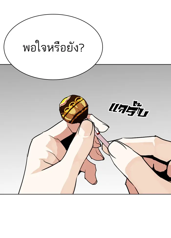 หน้า 200