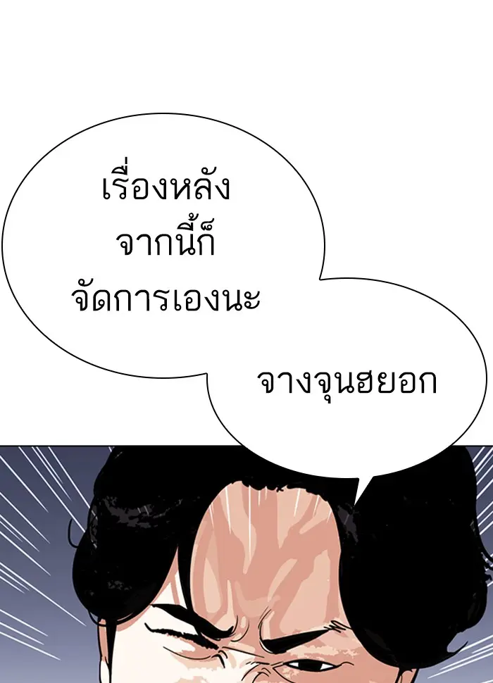 หน้า 202