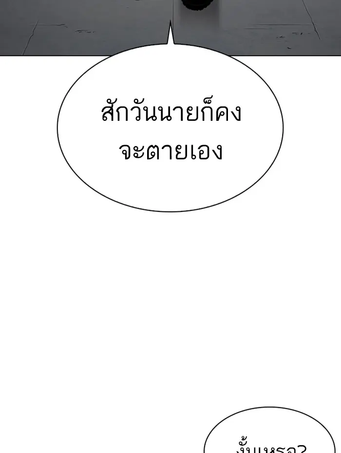 หน้า 203
