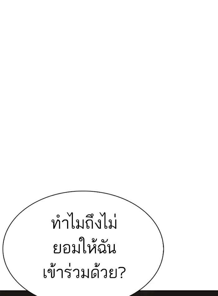 หน้า 91