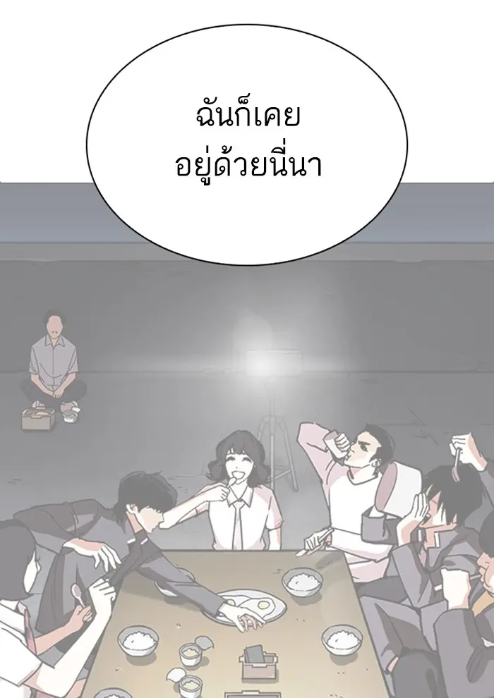 หน้า 94