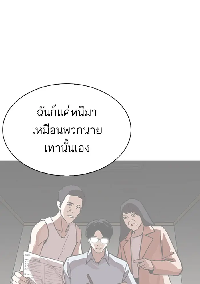 หน้า 97