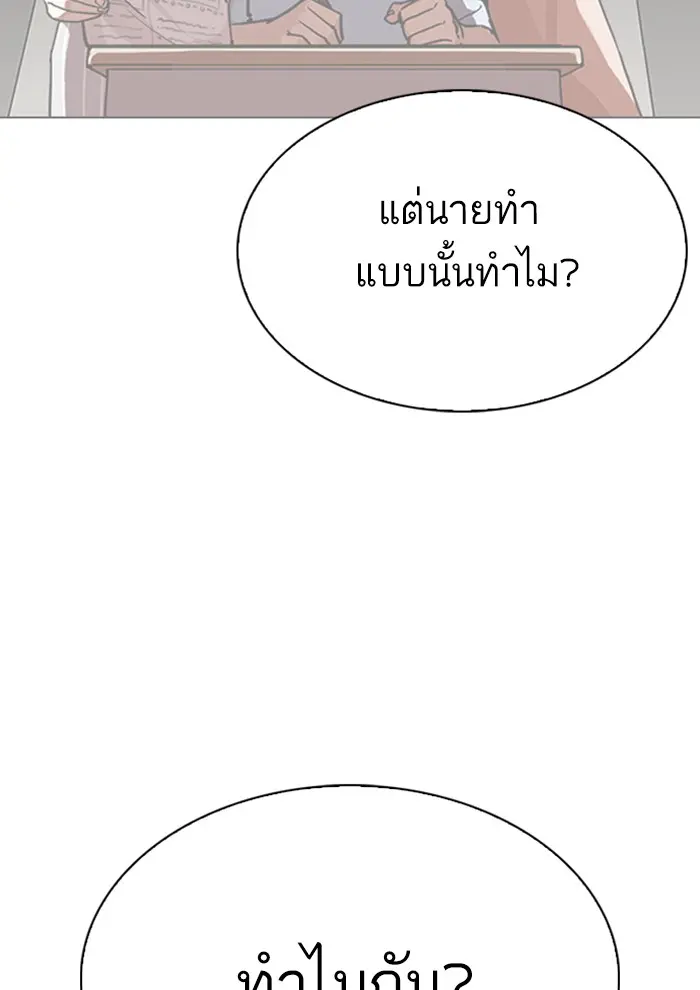 หน้า 98