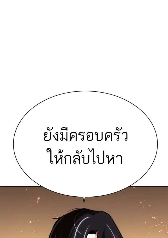 หน้า 101
