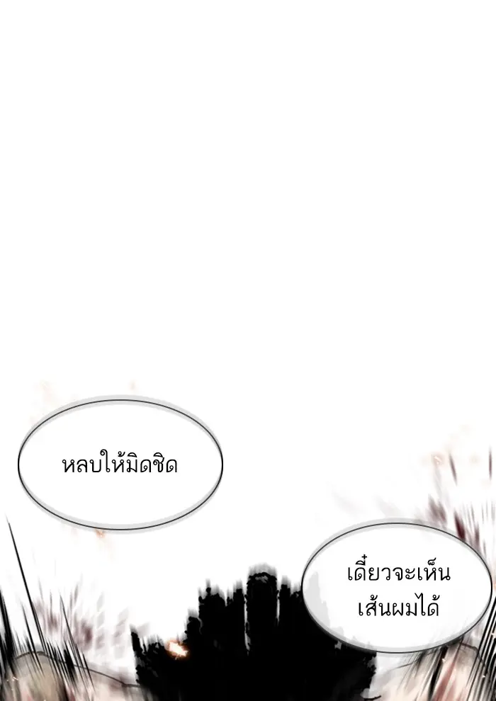 หน้า 109