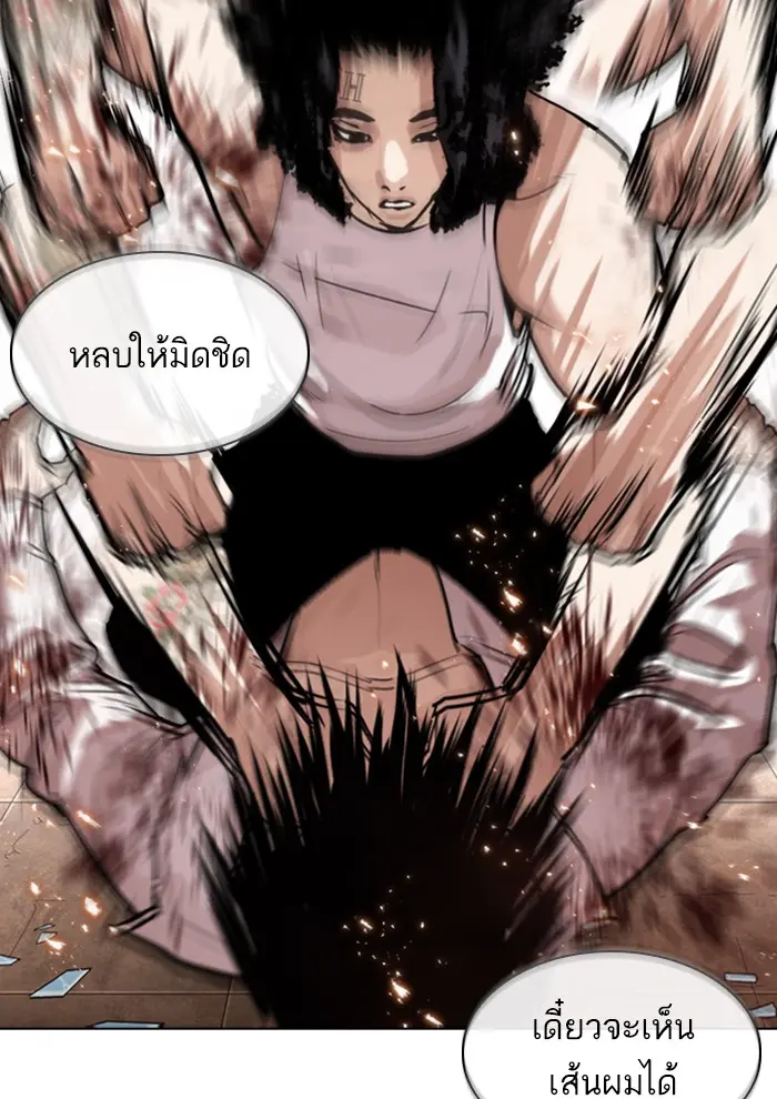 หน้า 110