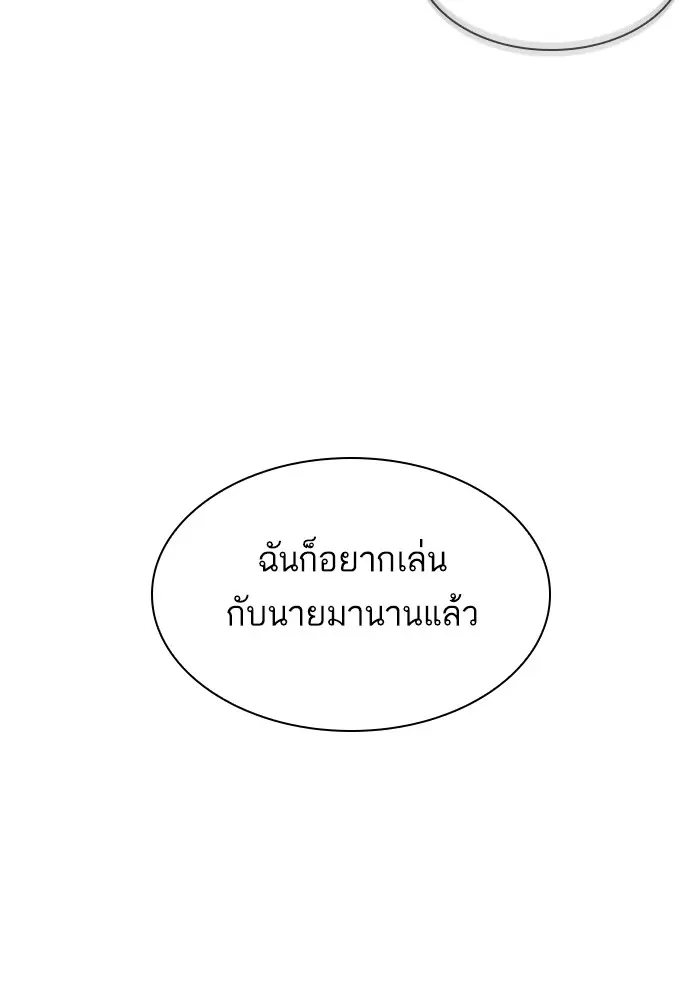 หน้า 111
