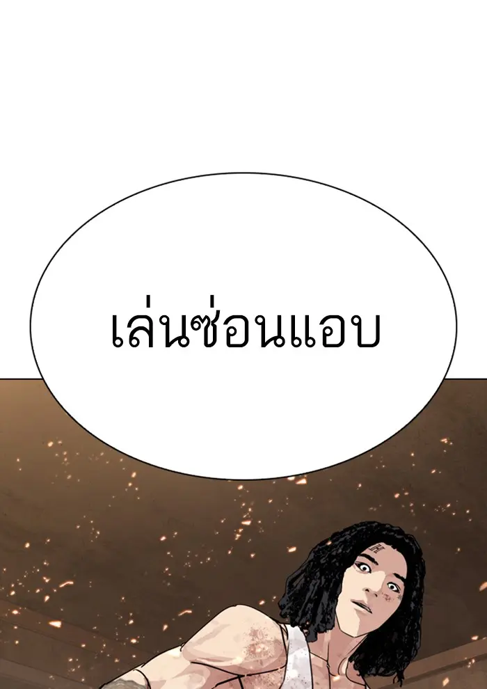 หน้า 112