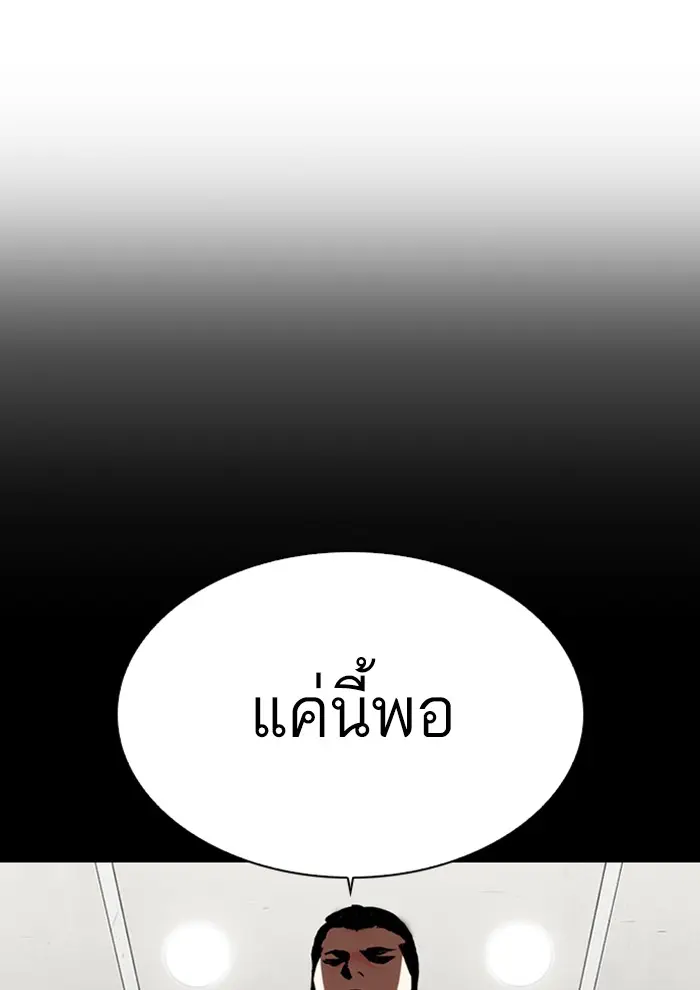 หน้า 114