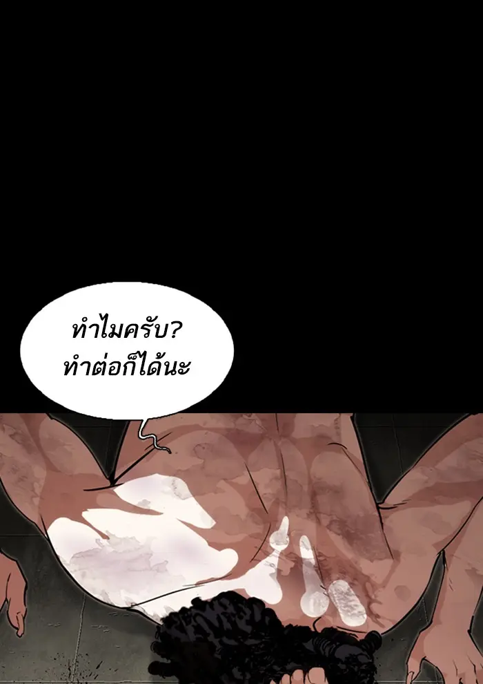 หน้า 116