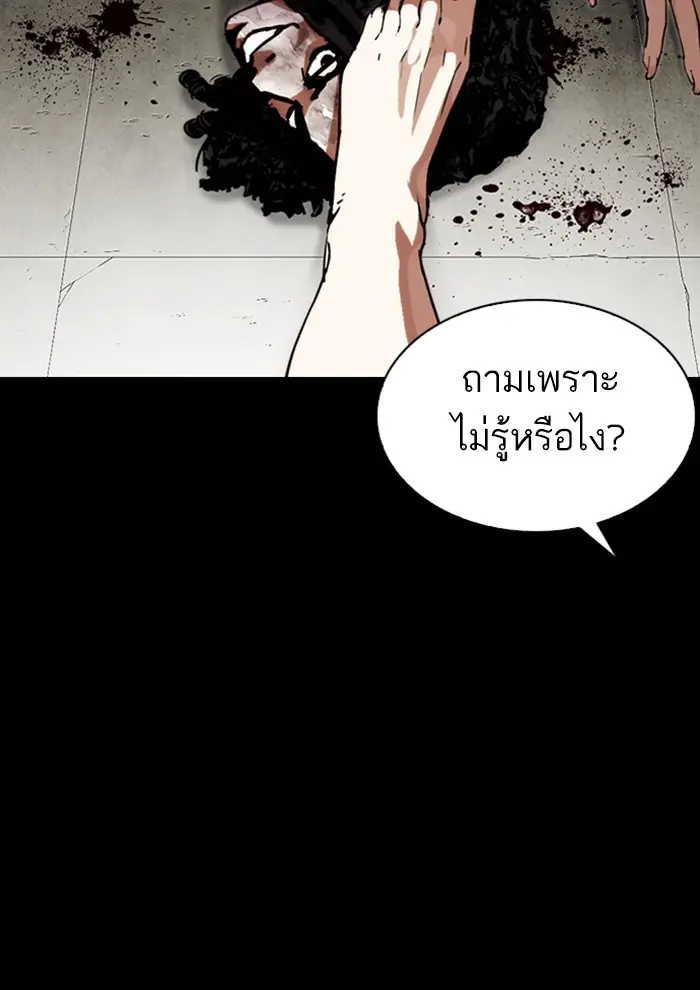 หน้า 117