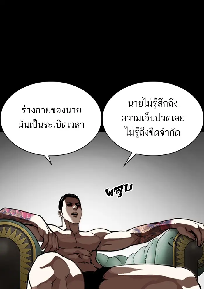 หน้า 118