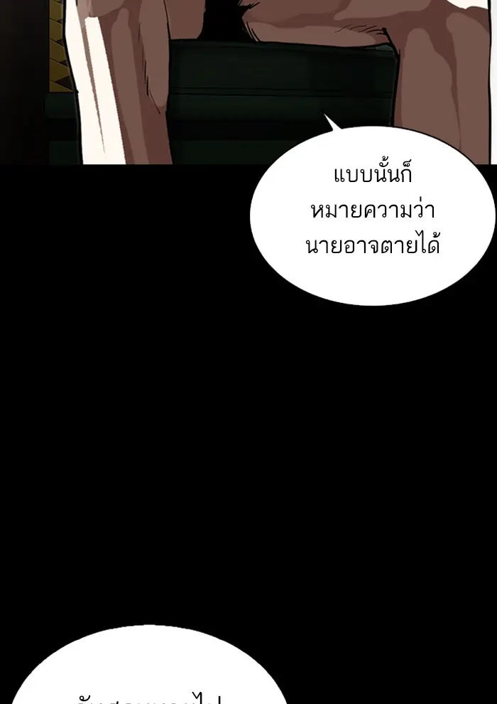 หน้า 119