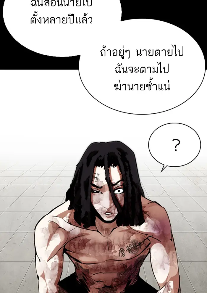 หน้า 120