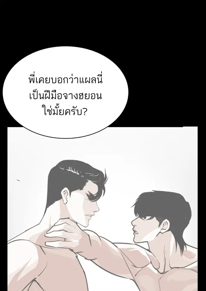 หน้า 122