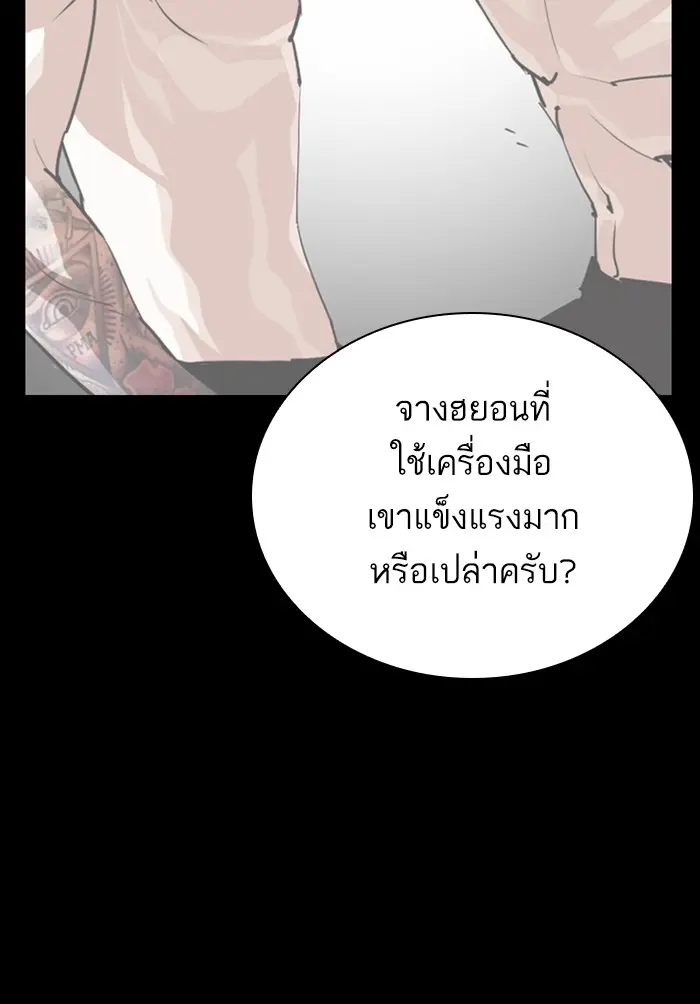 หน้า 123