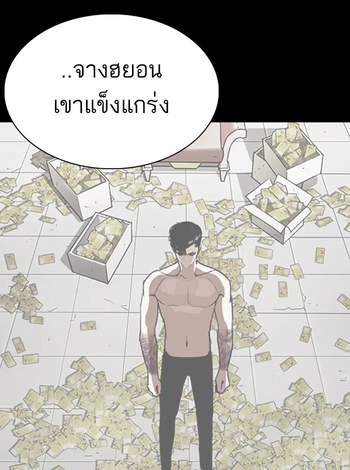 หน้า 124