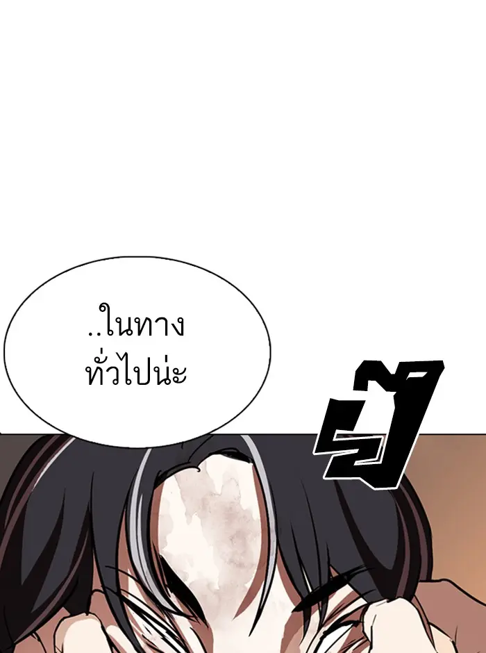หน้า 131