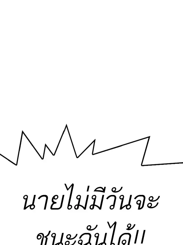 หน้า 133
