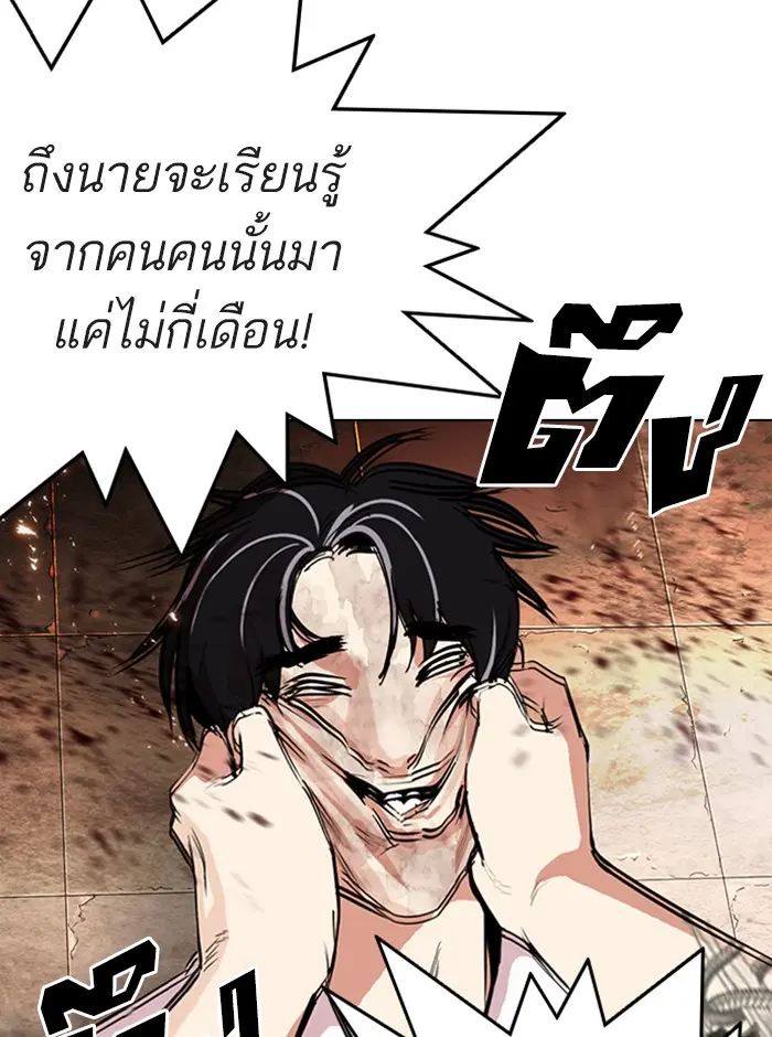 หน้า 136