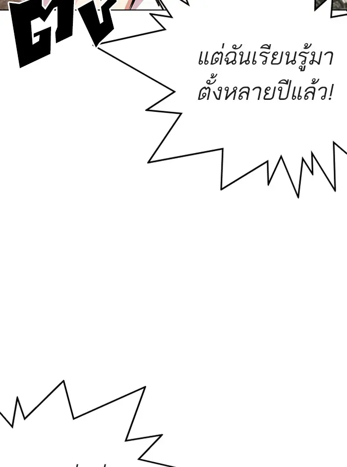 หน้า 137