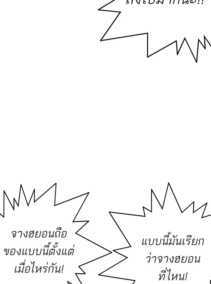 หน้า 139