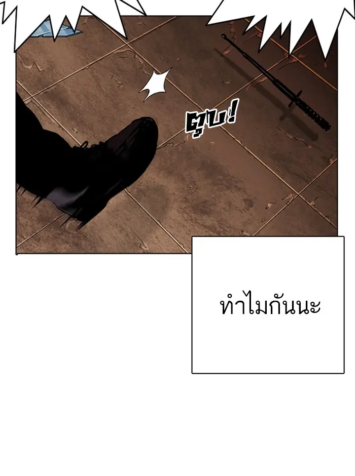 หน้า 140