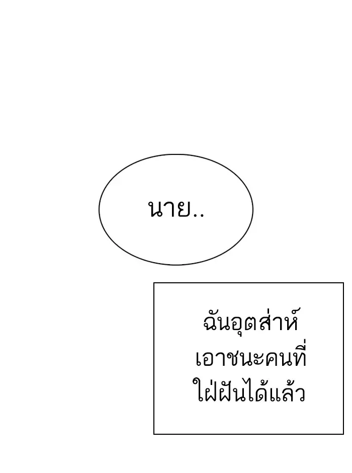 หน้า 141