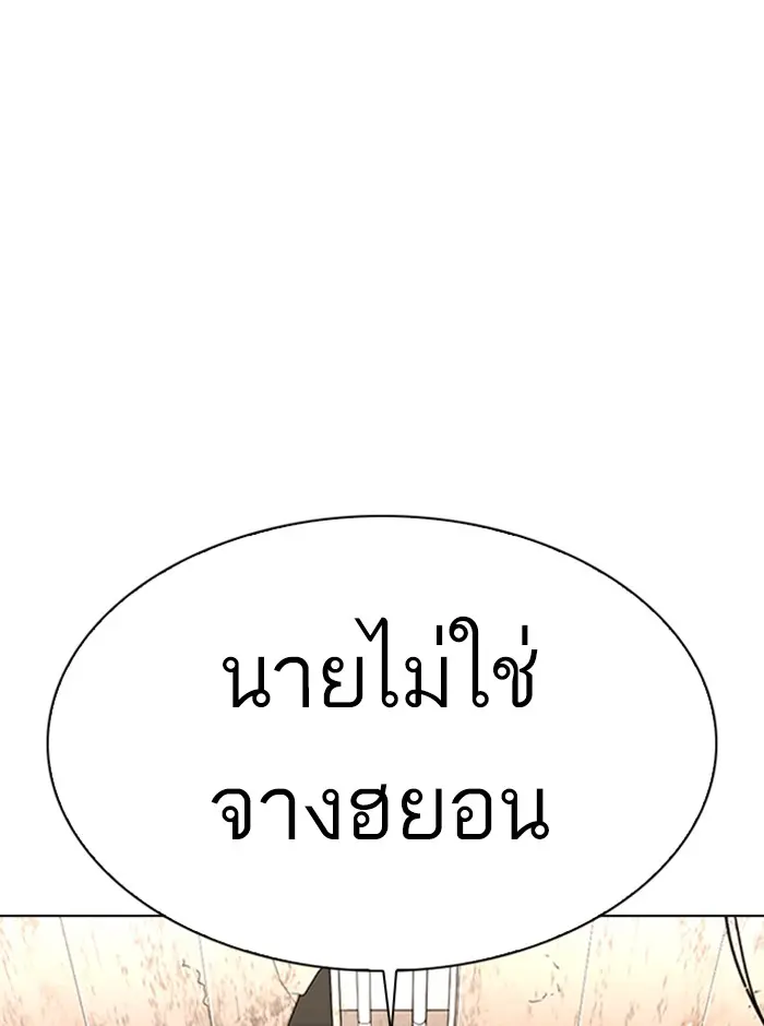 หน้า 142