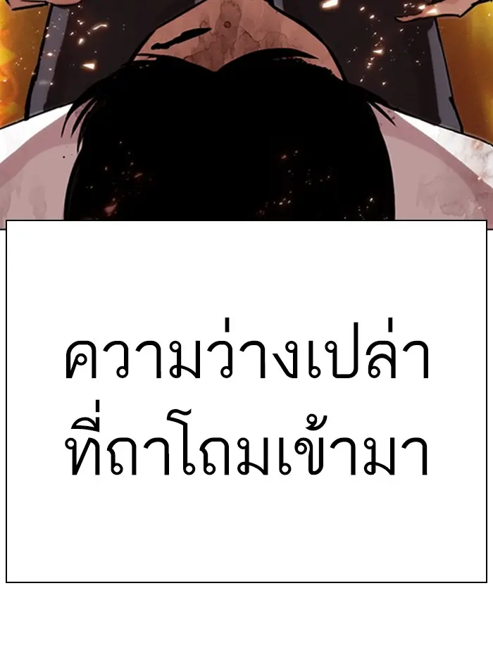 หน้า 144
