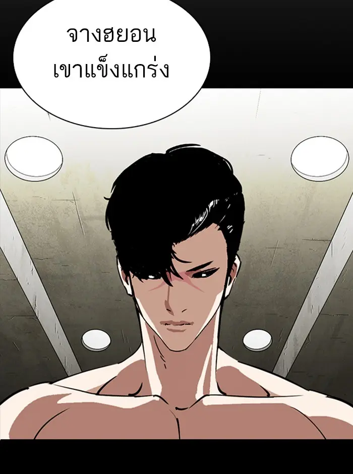 หน้า 146