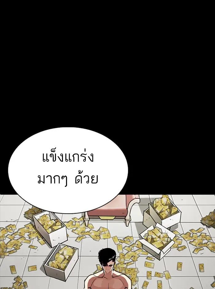 หน้า 147