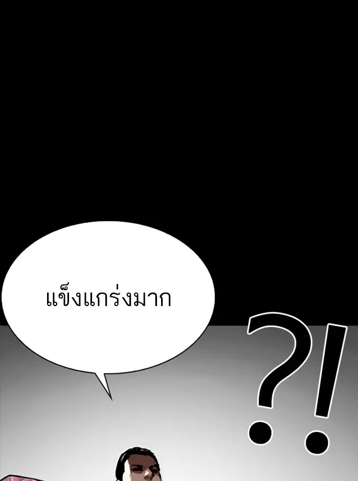 หน้า 149