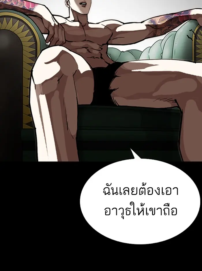 หน้า 150