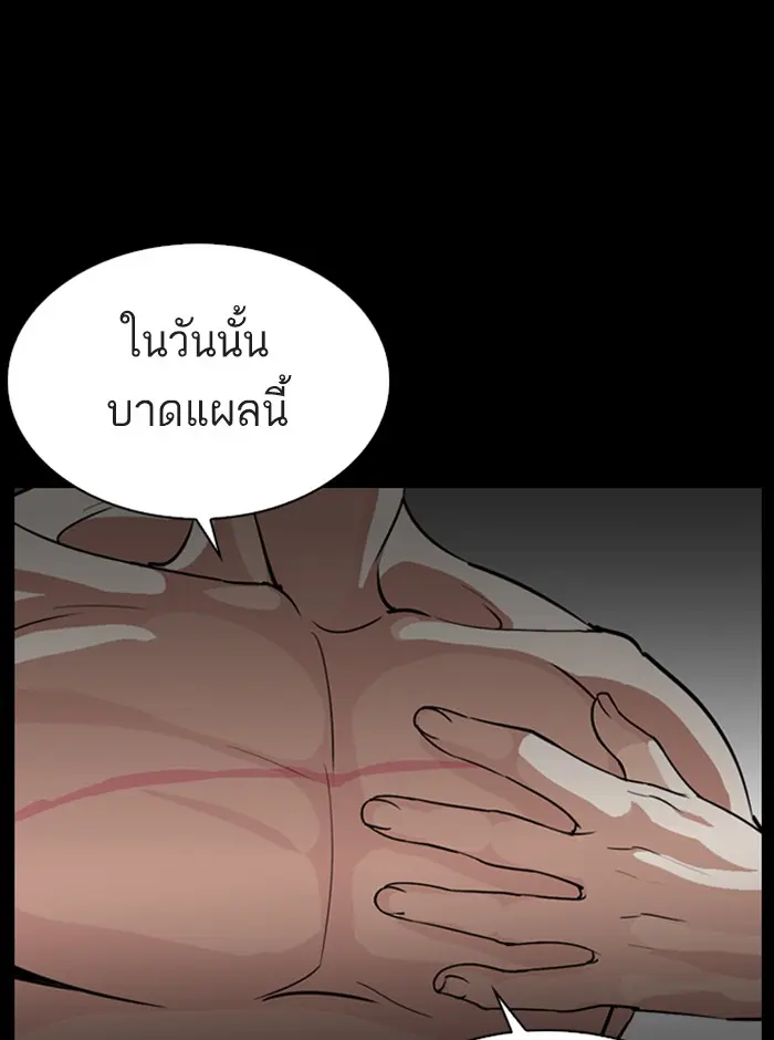 หน้า 151