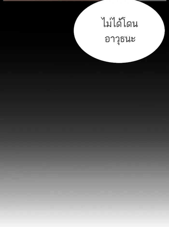 หน้า 152