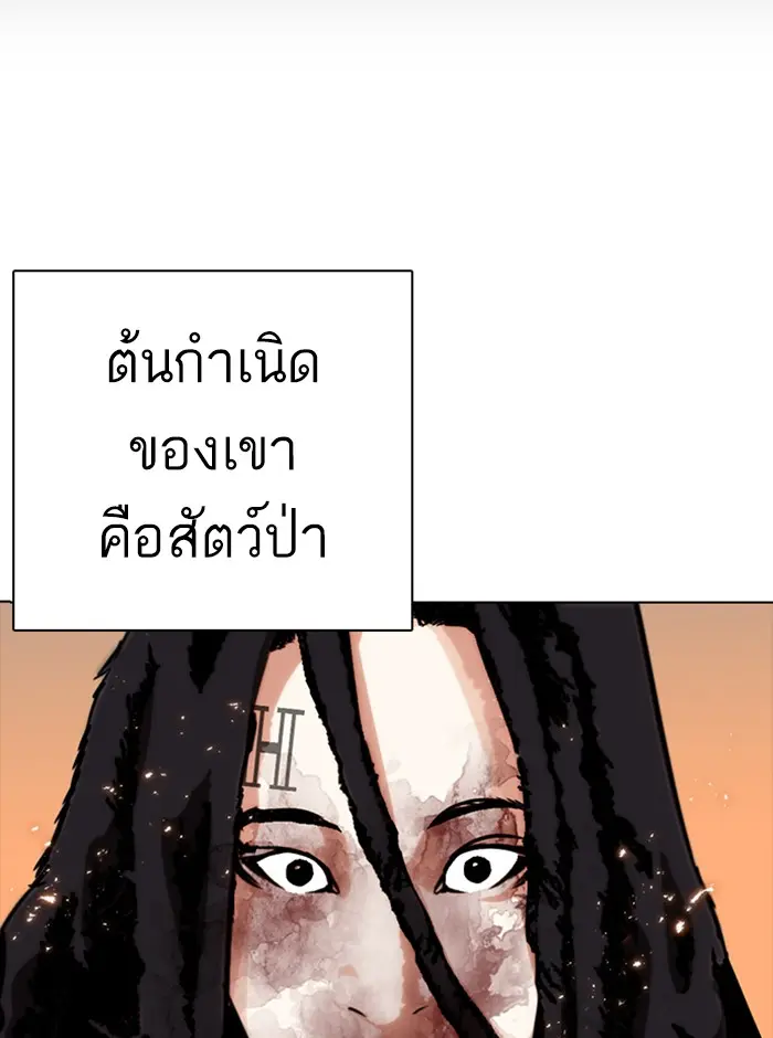 หน้า 153