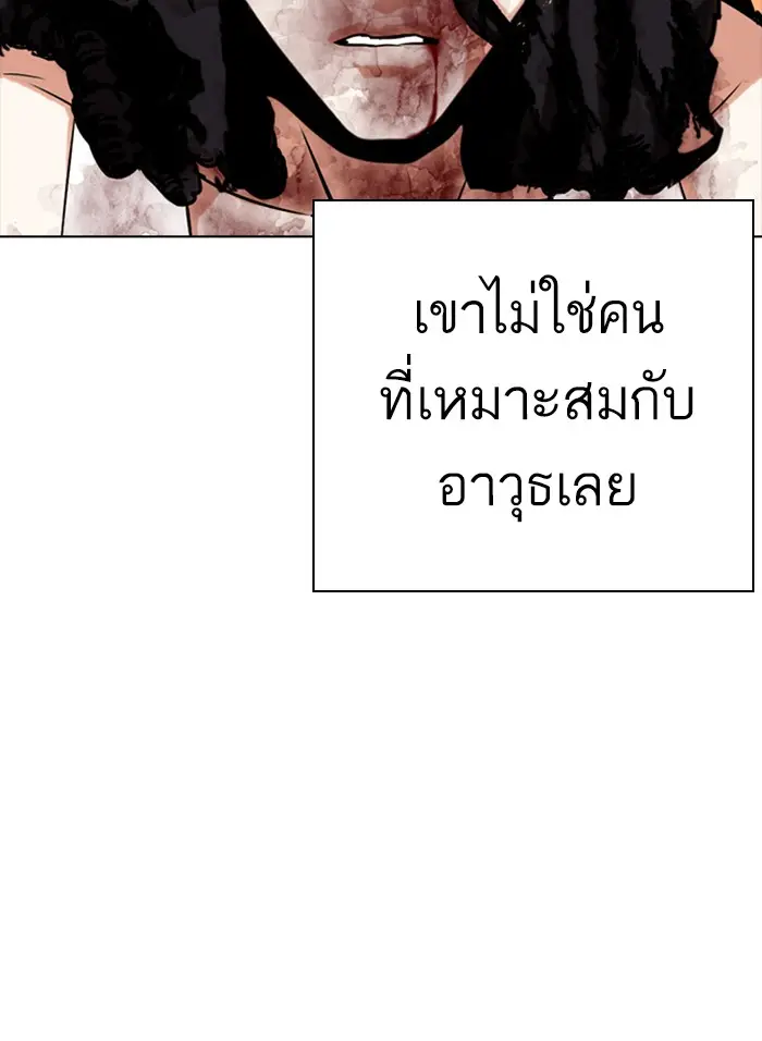 หน้า 154