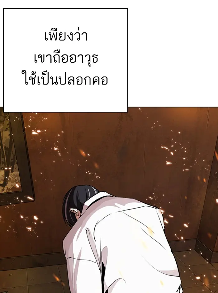 หน้า 155