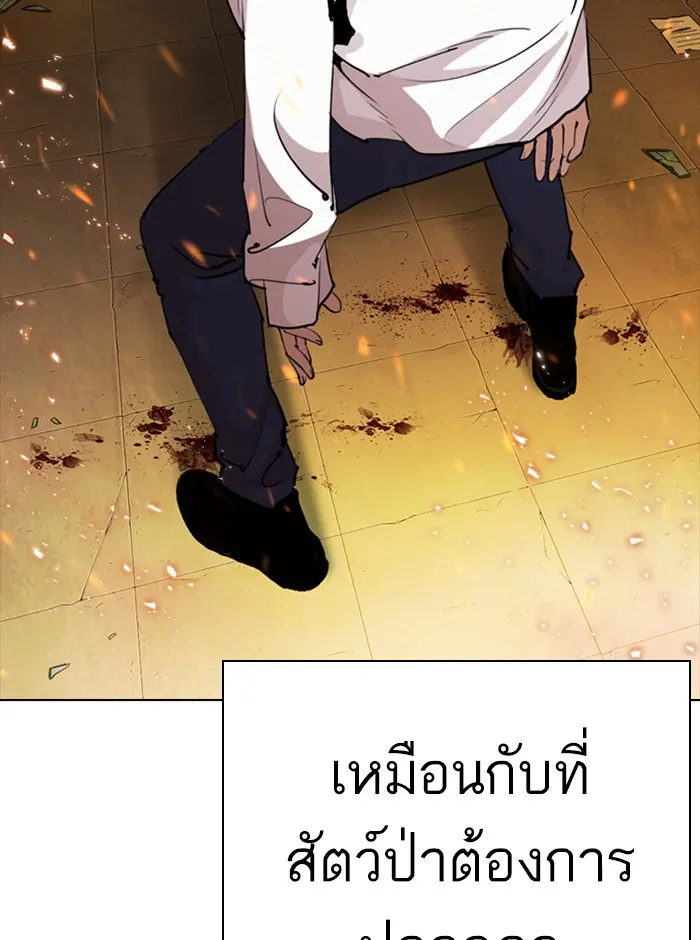 หน้า 156