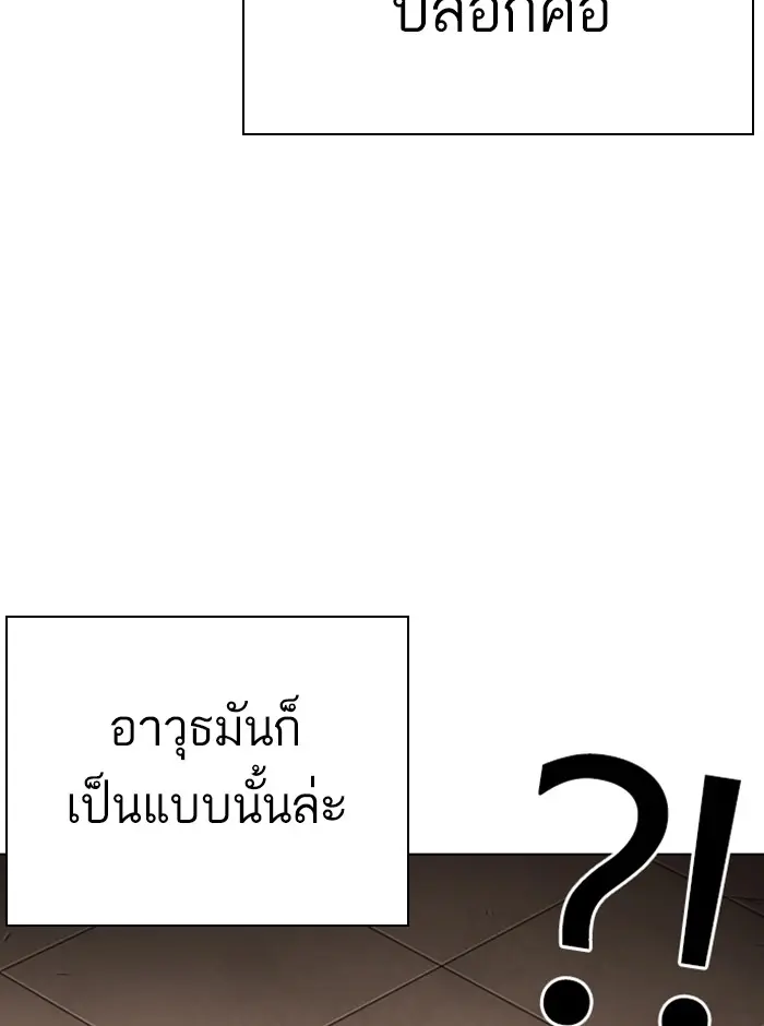 หน้า 157