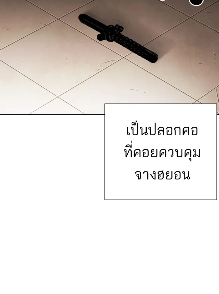 หน้า 158