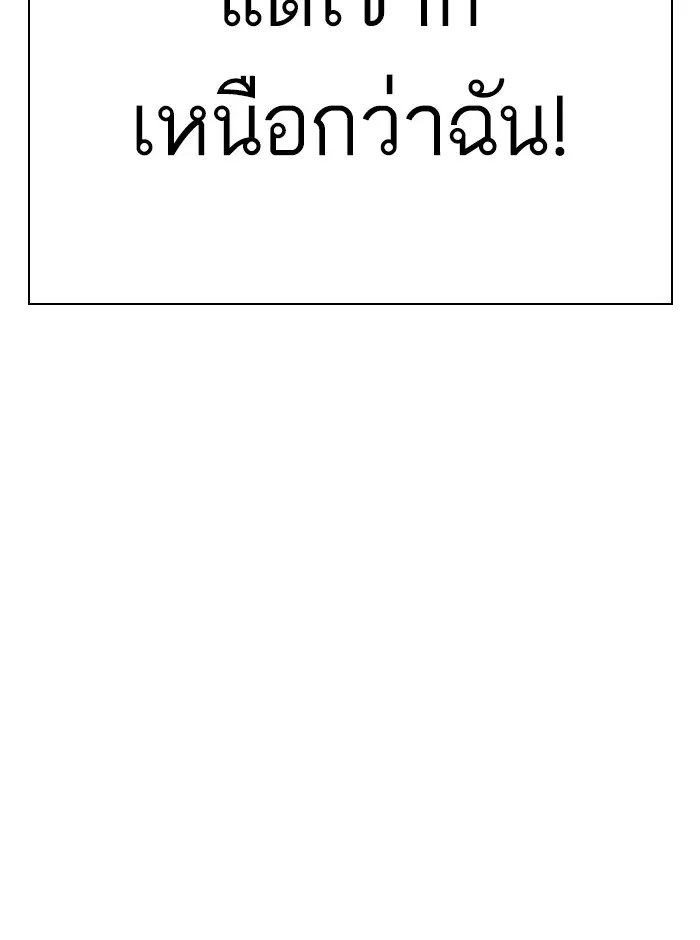 หน้า 165